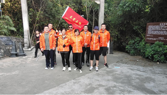 “凝心聚力，攜手奮進(jìn)”正朗戶外登山團(tuán)建活動(dòng)圓滿結(jié)束！