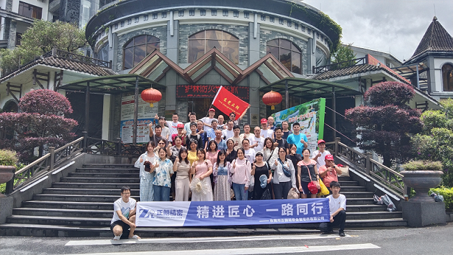 陽光正暖，不負時光！正朗精密2024年山泉灣天露山之旅圓滿結(jié)束!