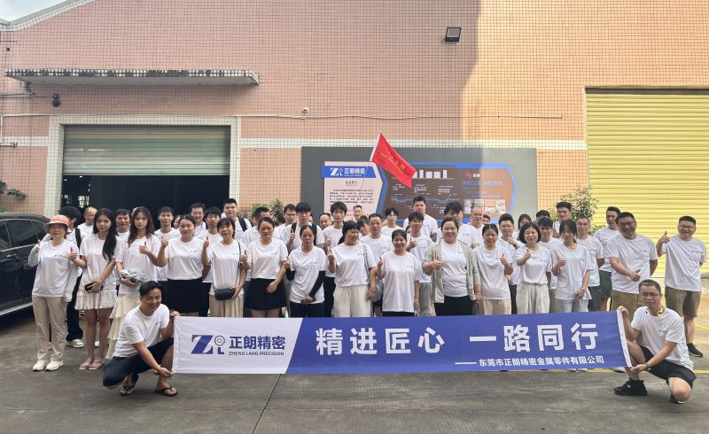 逐浪前行，共筑團(tuán)隊(duì)情誼：2025年正朗精密汕尾團(tuán)建日